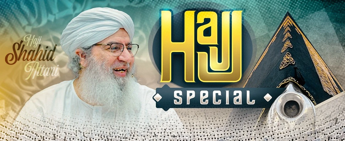 Hajj Special  - Haji Shahid Attari